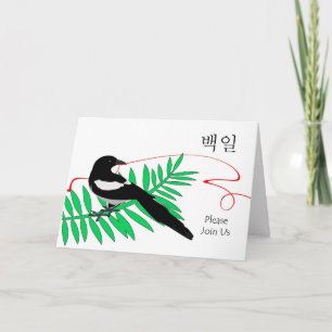 Inbjudan för den 100. dagen, korean Baek-il, skata