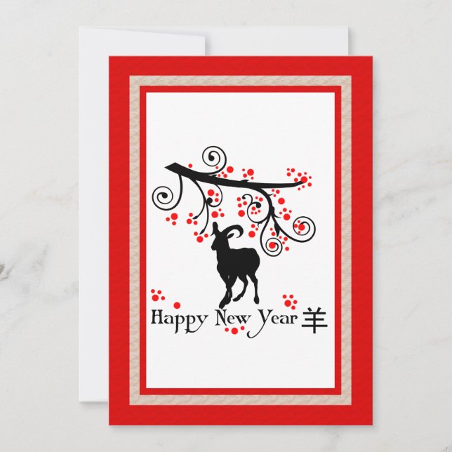 Inbjudan från kinesiska nyår för get och Träd (Framsida)