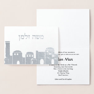 Inbjudan Silver Foil Jerusalem Pub Mitzvah Folierat Kort