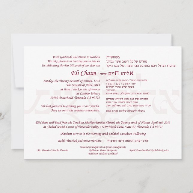 Inbjudan till anpassningsbar (Framsida)