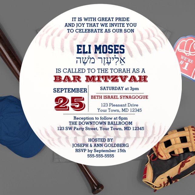 Inbjudan till Baseball Round Hebrew Namn Pub Mitzv (Skapare uppladdad)