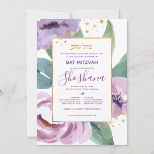 Inbjudan till bat mitzvah Blommigt