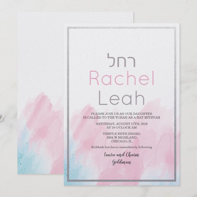 Inbjudan till bat mitzvah vattenfärg (Fram/baksida)