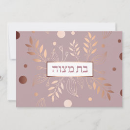 Inbjudan till Blommigten bat mitzvah Ro Guld