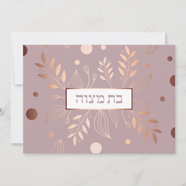 Inbjudan till Blommigten bat mitzvah Ro Guld (Framsida)
