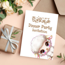 Inbjudan till Cute Sheep Eid al Adha-middagsgruppe