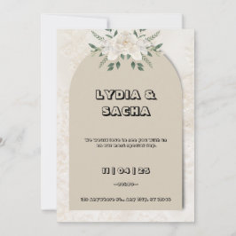 Inbjudan till elegant Beige och Grönt Wedding