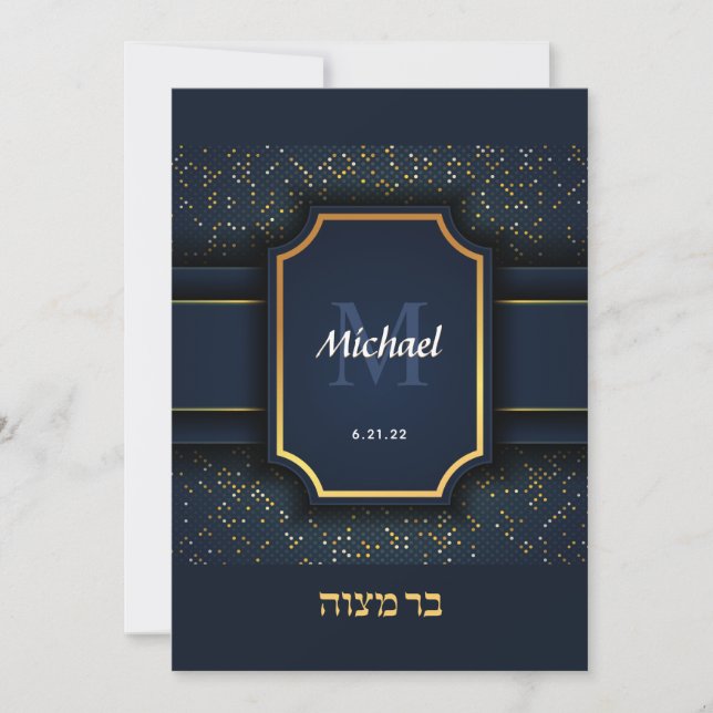 Inbjudan till elegant Monogram Pub Mitzvah Navy Gu (Framsida)