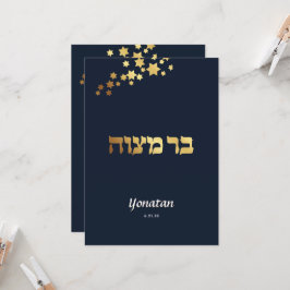 Inbjudan till elegant Pub Mitzvah Navy Guld