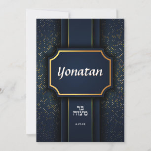 Inbjudan till elegant Pub Mitzvah Navy Guld