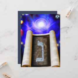 Inbjudan till hebreiska alfabet