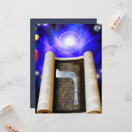 Inbjudan till hebreiska alfabet