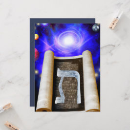 Inbjudan till hebreiska alfabet