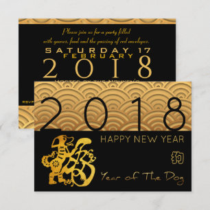 Inbjudan till Japanska mönster Guld Hund År 2018 B