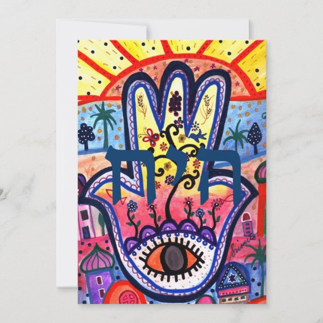 Inbjudan till livets träd Pub Fladdermus B'nai Mit (Framsida)