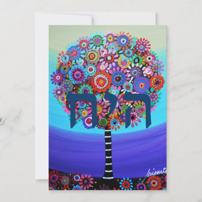 Inbjudan till livets träd Pub Fladdermus B'nai Mit (Framsida)