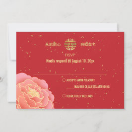 Inbjudan till Peony Dubbla Xi Kinesisk Bröllop OSA