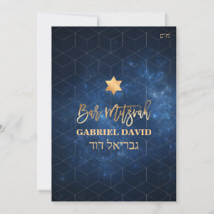 Inbjudan till PixDezines Nebula Galaxy Pub Mitzvah