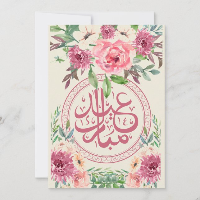 Inbjudan till  Rosa av vattenfärgsmall (Framsida)