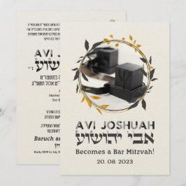 Inbjudan till Tefillin Elegant Hebrew Pub Mitzvah