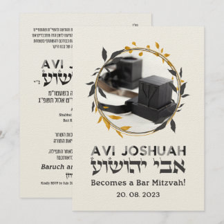 Inbjudan till Tefillin Elegant Hebrew Pub Mitzvah