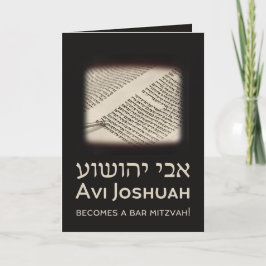 Inbjudan till Torah Elegant Black Hebrew Pub Mitzv