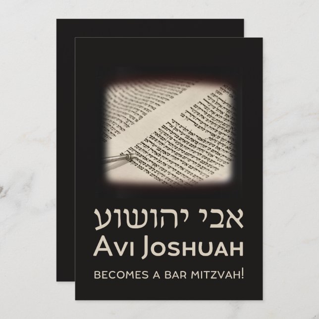 Inbjudan till Torah Elegant Black Hebrew Pub Mitzv (Fram/baksida)