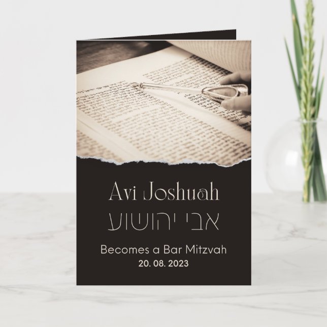Inbjudan till Torah Elegant Hebrew Pub Mitzvah (Framsida)