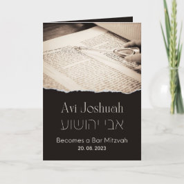 Inbjudan till Torah Elegant Hebrew Pub Mitzvah