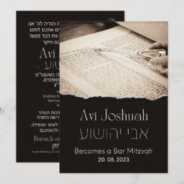 Inbjudan till Torah Elegant Hebrew Pub Mitzvah