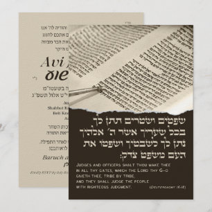 Inbjudan till Torah Parshah Citat Hebrew Pub Mitzv