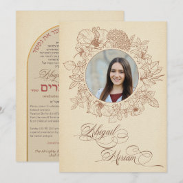 Inbjudan till vintage-Stil-blommor Hebrew Fladderm