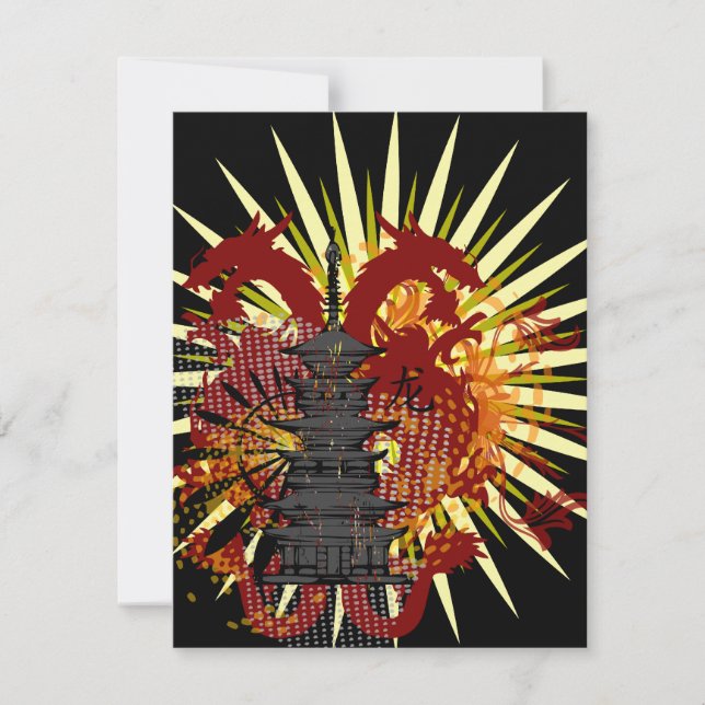 Inbjudningar till Dragon Temple Anpassningsbar Par (Framsida)