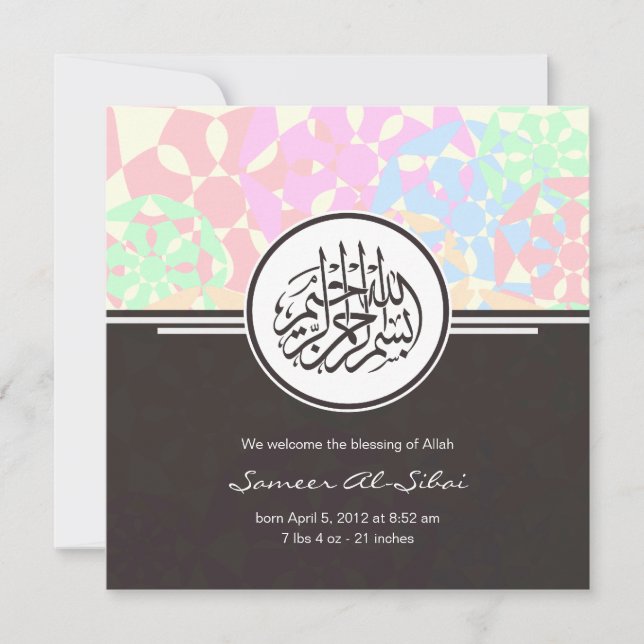 Inbjudningsinbjudan till Islamic baby aqiqah Inbjudningar (Framsida)