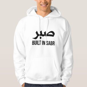 Inbyggd Sabr-Hoodie Arabisk Patience Streetwear Hoodie