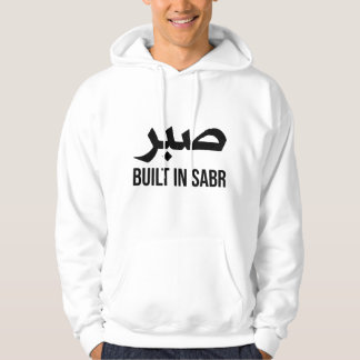 Inbyggd Sabr-Hoodie | Arabisk Patience Streetwear Hoodie