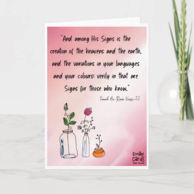 Inclusion Matters - Quranic Verse Kort (Framsida)