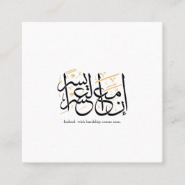 Indeed With Hardship Comes Ease – Arabic Thuluth  Fyrkantigt Visitkort