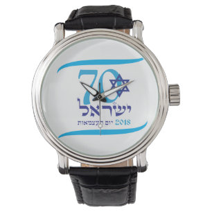 Independence day för ISRAEL 70 årsdag 2018 Armbandsur