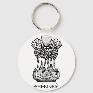 india emblem nyckelring