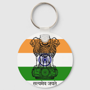 india emblem nyckelring