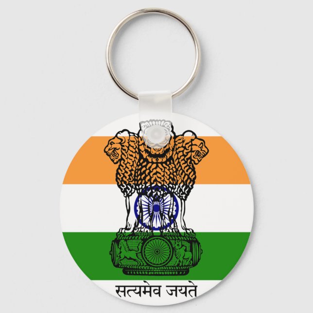 india emblem nyckelring (Framsida)