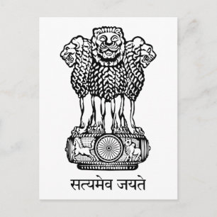 india emblem vykort