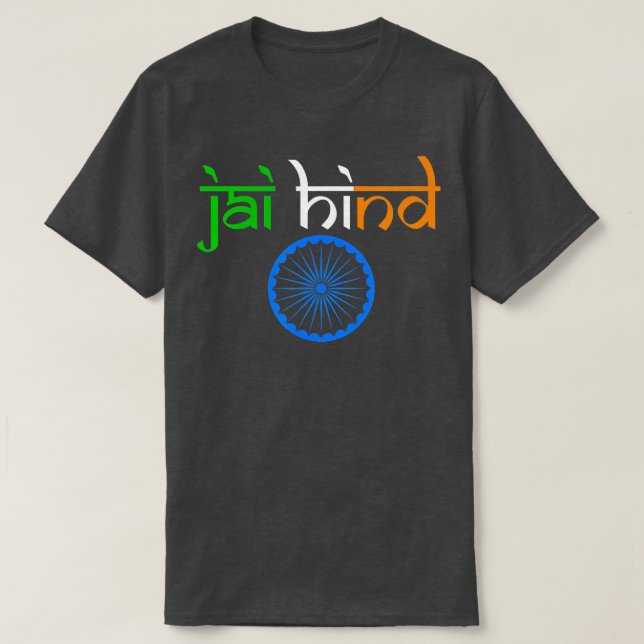 India IndeIndeIndeIndeIndependence Tiranga Jai Hin T Shirt (Design framsida)