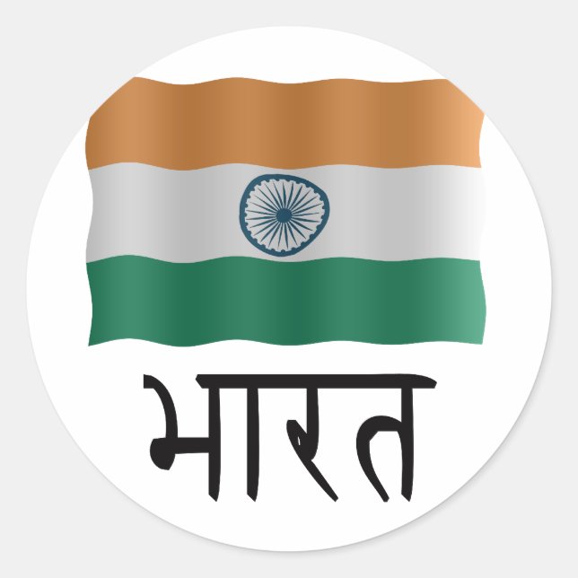 Indian flag runt klistermärke (Framsida)