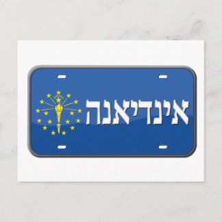 Indiana License Plate i Hebrew Vykort