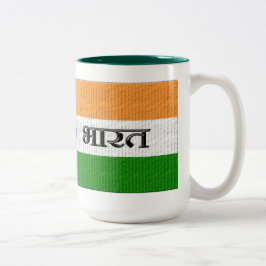 Indien/भा र त Två-Tonad mugg