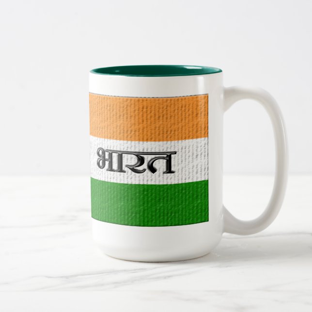 Indien/भा र त Två-Tonad mugg (Höger)