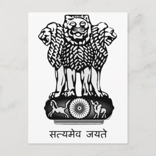 Indien Ashoka Chakra Vykort