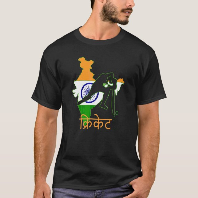 Indien Cricket Player Indian Flagga Punjabis Indig T Shirt (Framsida)